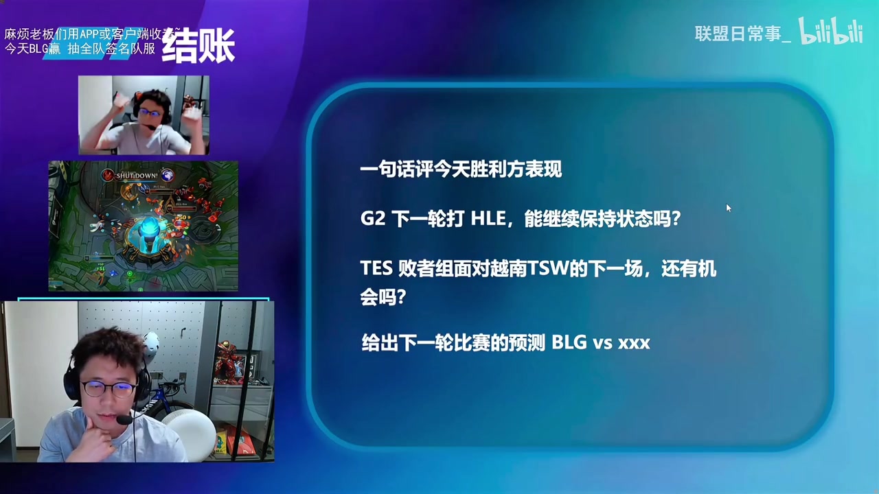 自己都心虚的笑了！米勒预测TES包进四强：不进自己剪寸头染发【球盟会】
