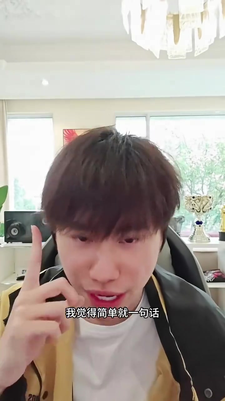 【万博电竞】Doinb聊BLG为什么输TES:就一句话,纯装~