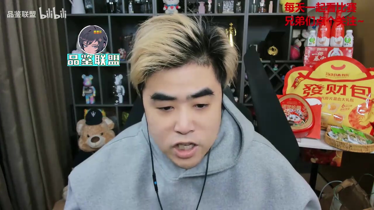 【万博电竞】朱开：junjia这两把绝对洗不了，JDG 5-5还算可圈可点吧