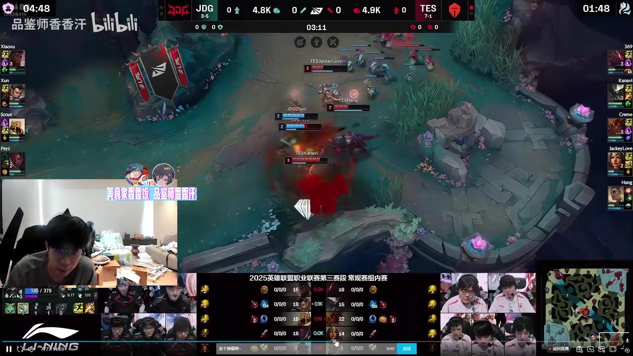 wayward复盘和弹幕急眼：这把不怪蝎子不让头 晴天：Hang出是人？