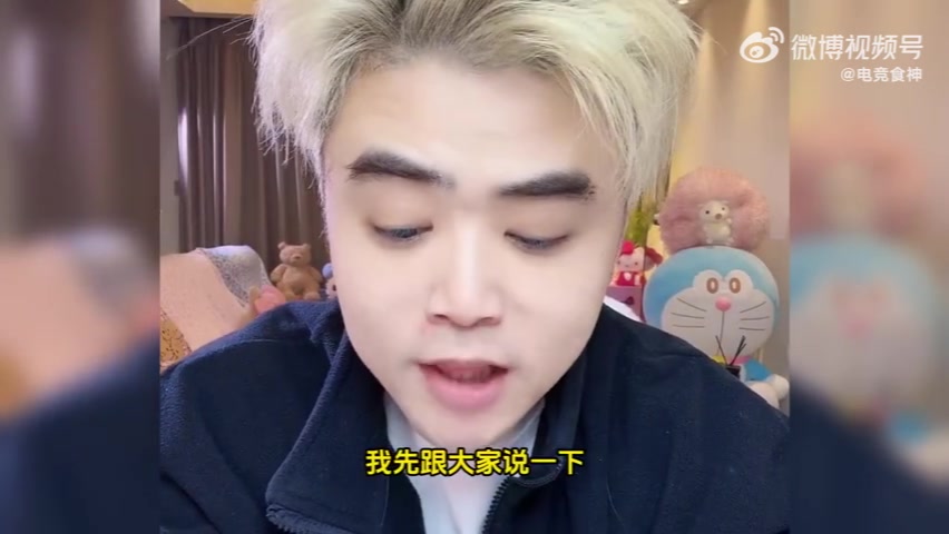 朱开：嘎子肯定去电商 相公本人意向登峰造极 肥墩和相公早和解了