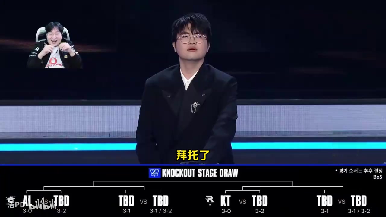 【万博电竞】欢呼!韩国主播看八强抽签:T1赢下AL就几乎进决赛了 抽签太棒了