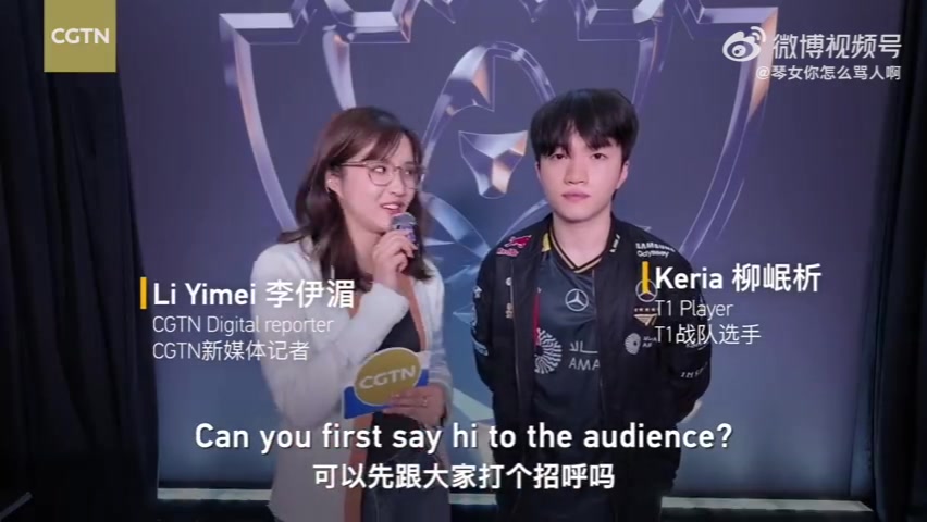 Keria说中文：大家好我是T1辅助Keria 谢谢中国粉丝 他们很善良