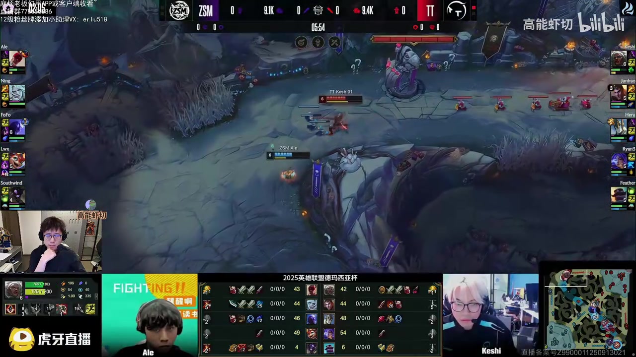 【球盟会】米勒众人看Ning王队被TT2-0，张硕锐评：Ning王不会玩佛耶戈！