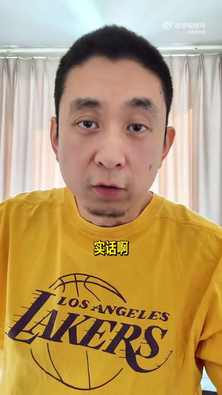 解說(shuō)：湖人13場(chǎng)關(guān)鍵時(shí)刻比賽全勝 41歲詹姆斯30+8+8后無(wú)來(lái)者