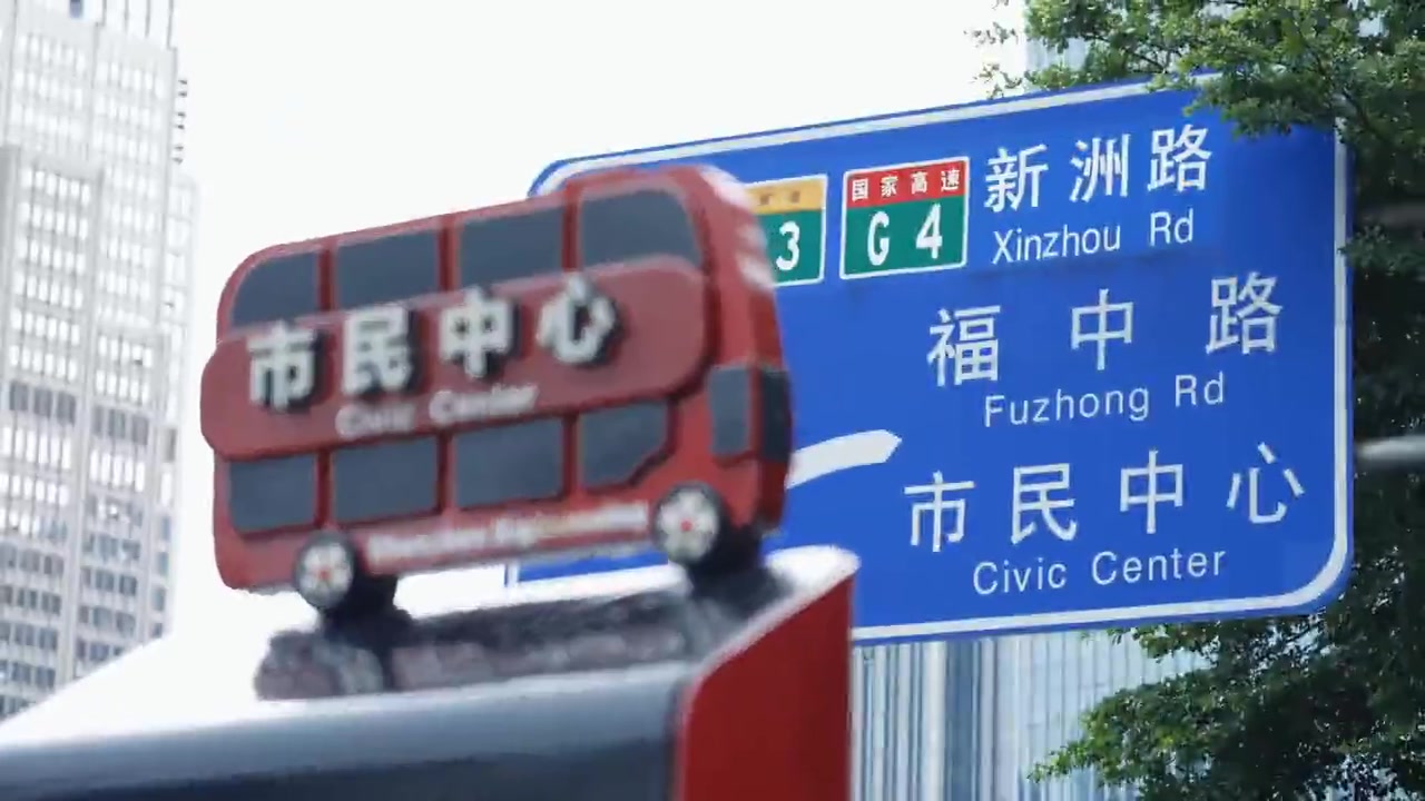 🚌 深圳新鹏城限定主题巴士正式上线