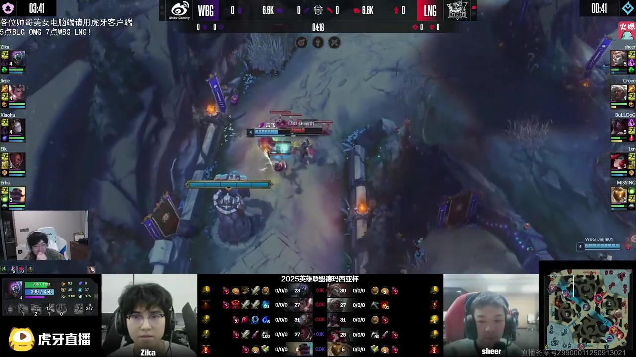 【万博电竞】957众人看WBG领先6K被LNG翻盘：这把都能被翻啊？