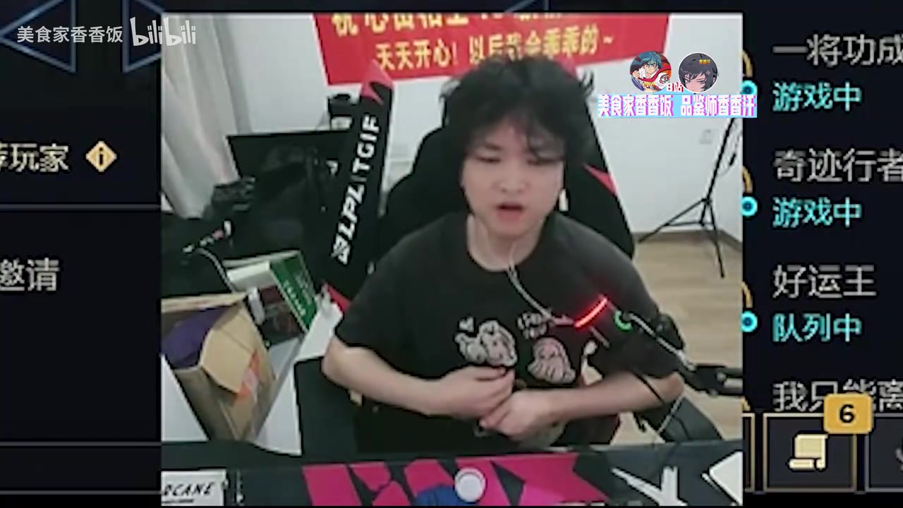 焕峰：我比少爷的德莱文会输出 阿水打不过 我没有JKL那种大心脏