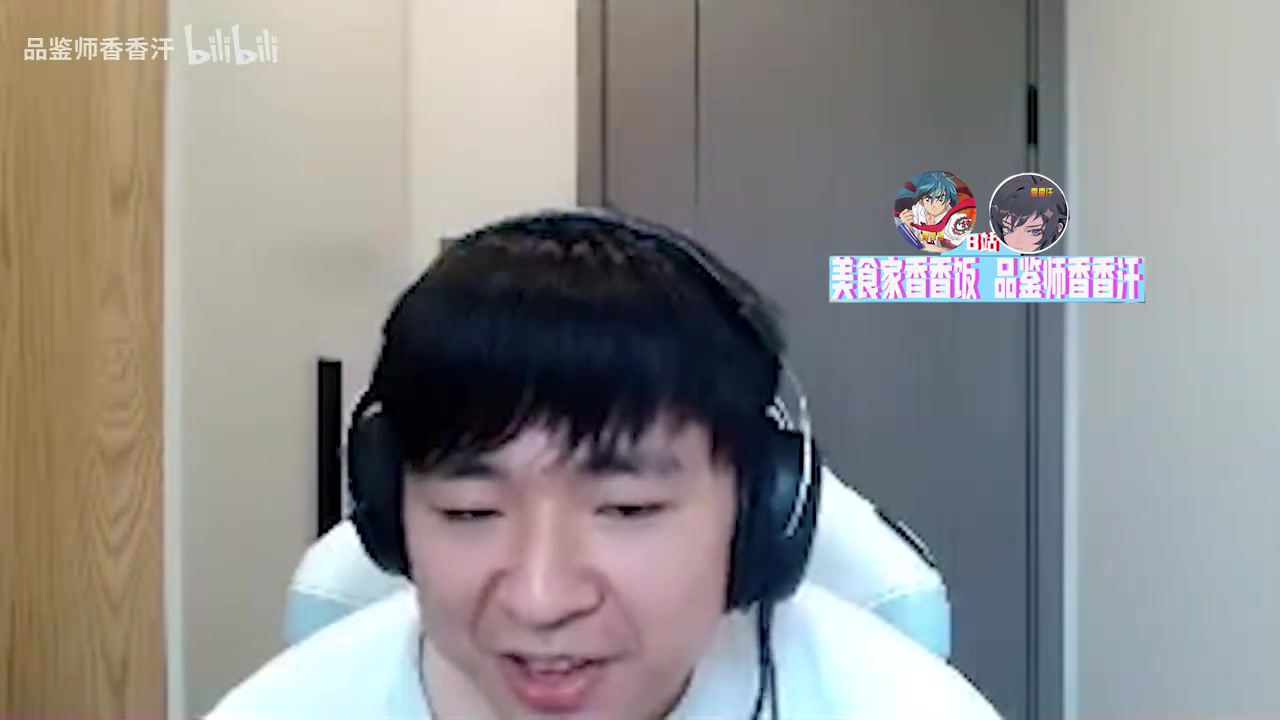shanji：排位分数对职业选手一点用没有 你上1万能让你去BLG吗？