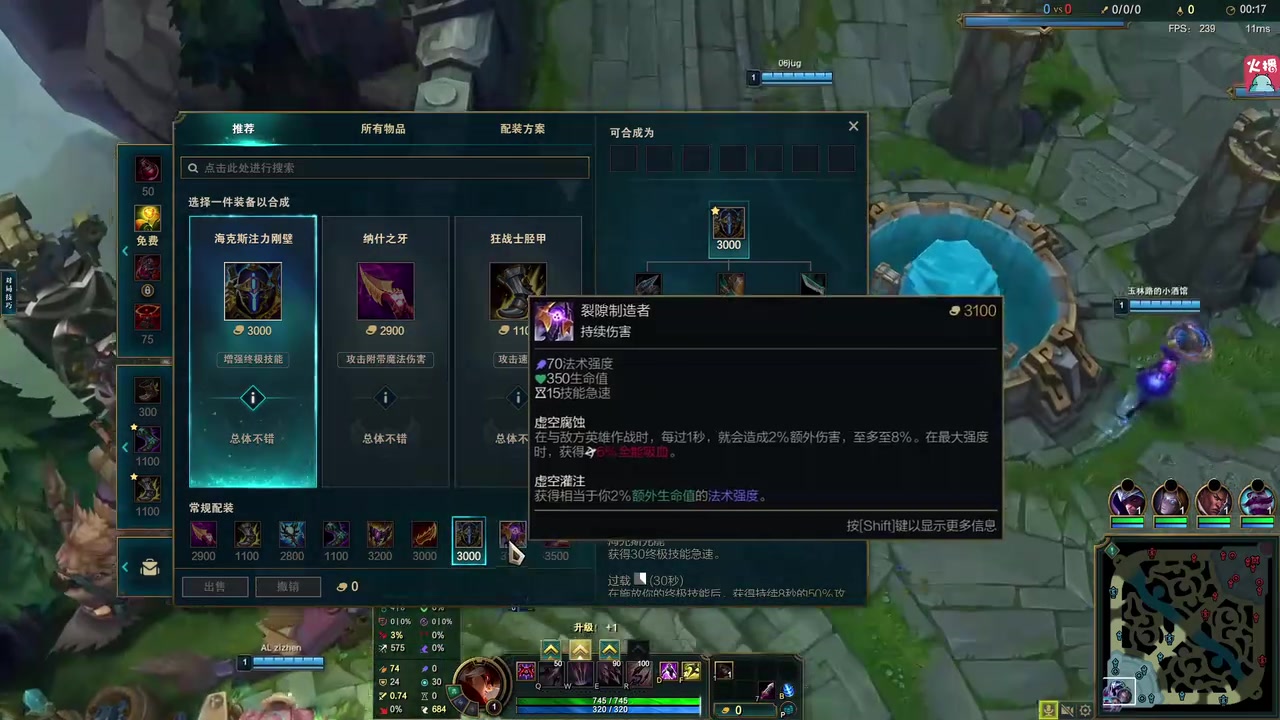 Ale试玩上单韦鲁斯：原来W能主动开啊 Uzi是不是不开W伤害才低的