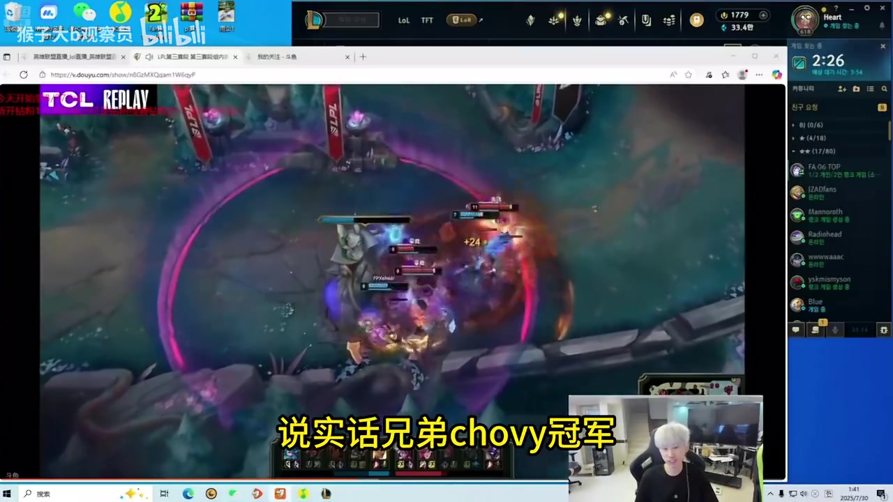 doinb：虽然我是超威粉丝但希望T1夺冠，能多吃几年饭