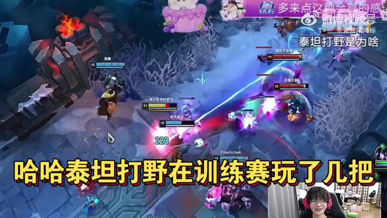 刘青松：LGD没和很强的队打过训练赛，训练赛最强就是JDG【球盟会】
