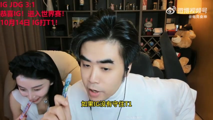 【球盟会】赢不了T1？朱开：希望你们14号道歉！IG没守住 T1可能会成LPL杀手