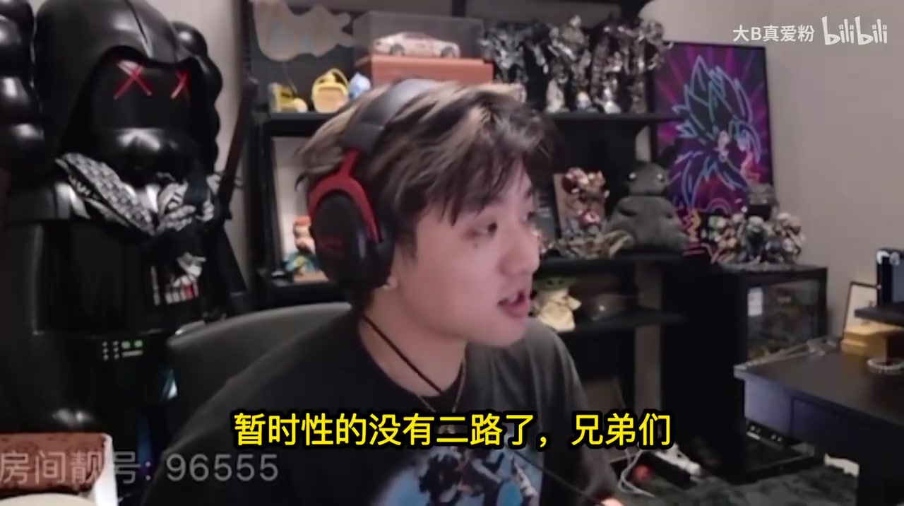 icon谈辩论后续处罚：暂时停播二路，沉淀一下后面会酌情恢复