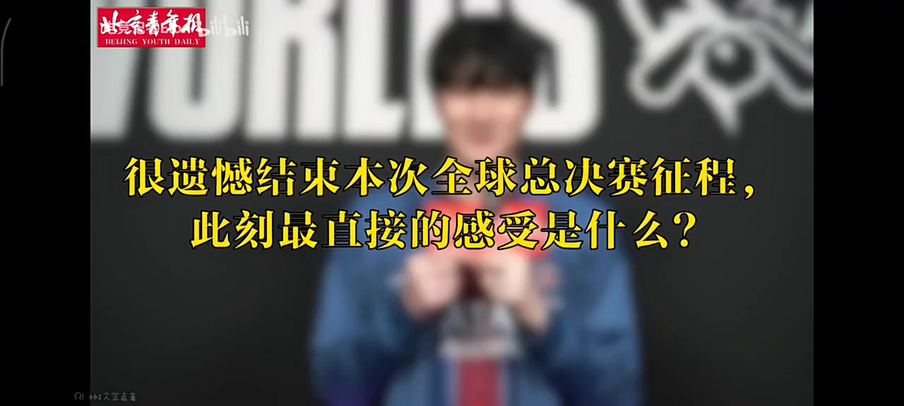 Karsa：希望369、杰克或左手能夺冠，想让大家记住永不言弃