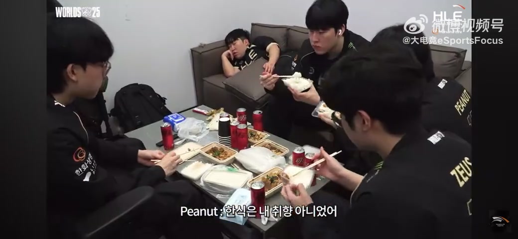 HLE众人讨论美食 Viper：我觉得韩料更好吃点，吃了一辈子的口味