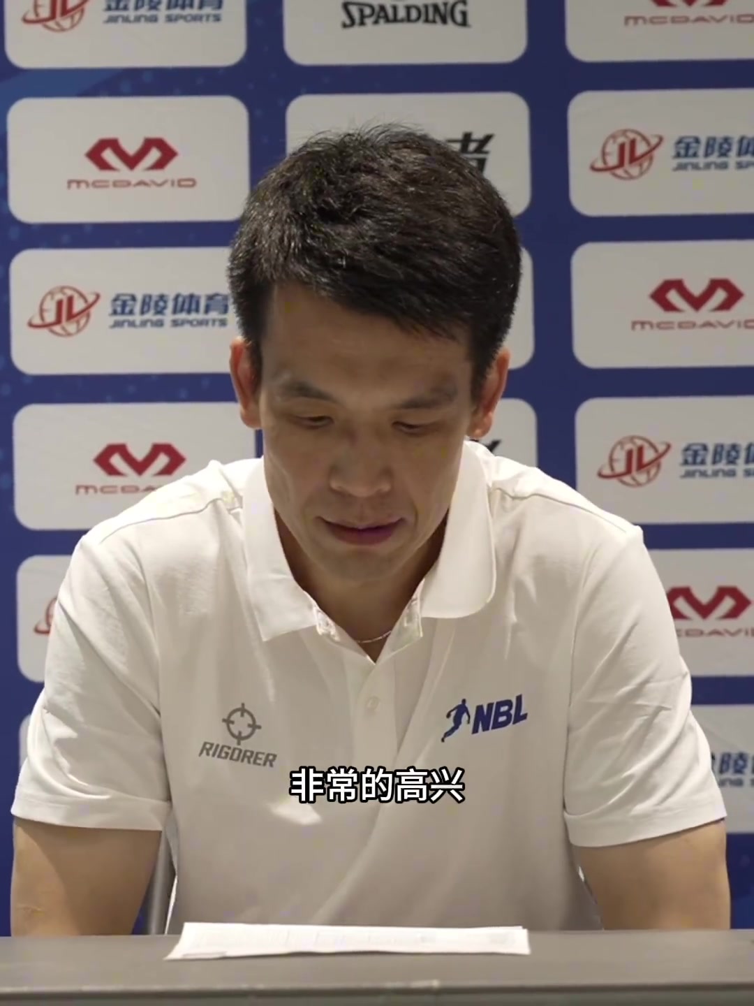 [最新体报]解立彬：非常荣幸能执教香港金牛 要憋住劲儿&保持