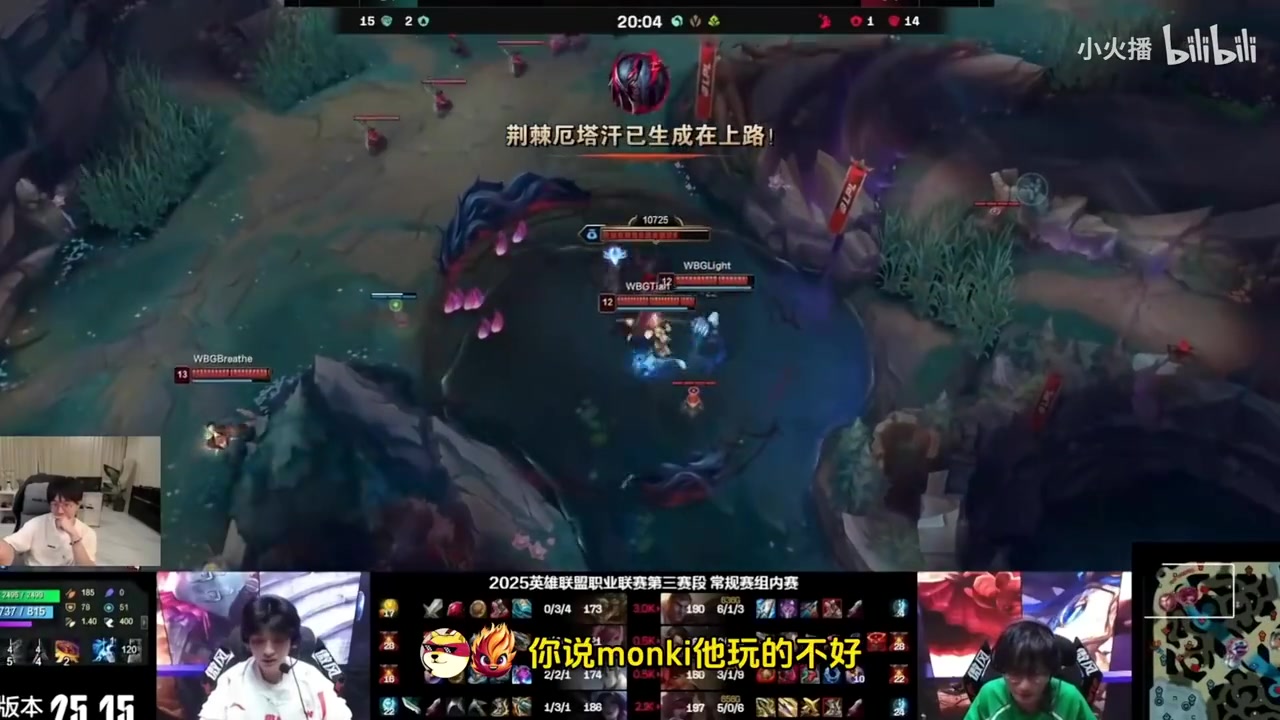 doinb：很多选手太想打出身价太想自己C，所以导致大家都很急