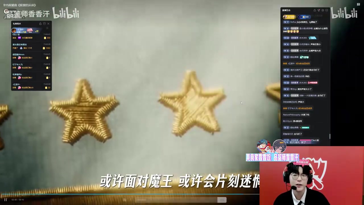 jiejie：虽然大家今年都不看好TES，但我觉得TES今年大有作为