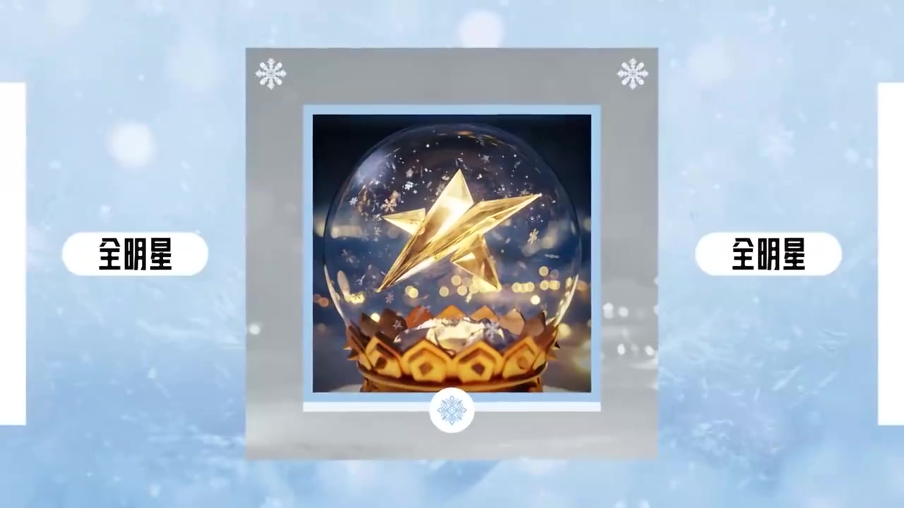 LPL全明星海克斯大乱斗英雄麦克疯-Rookie：塔姆怎么这么小啊