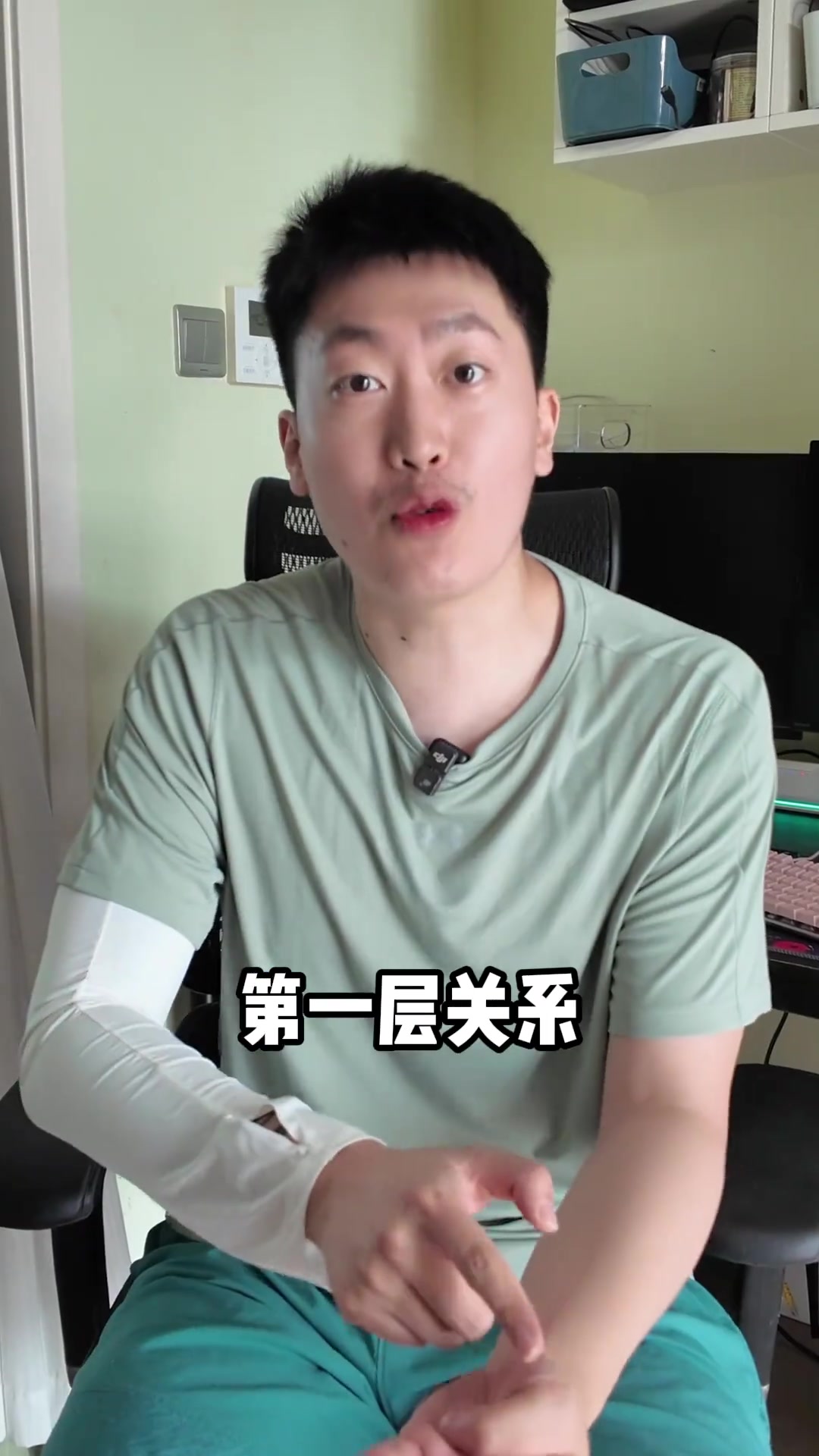 六人定律的含金量！管泽元：你认识了我，所以你也认识爱因斯坦【球盟会】