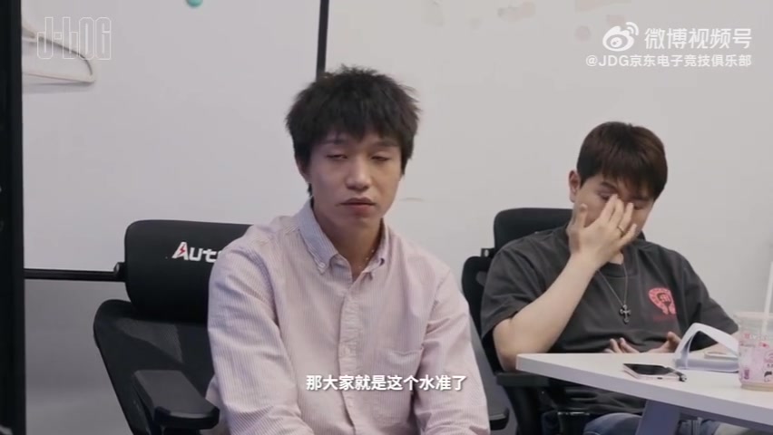 JDG发布对阵WBG记录-明凯：如果这点斗志血性都没有 那就这样子了