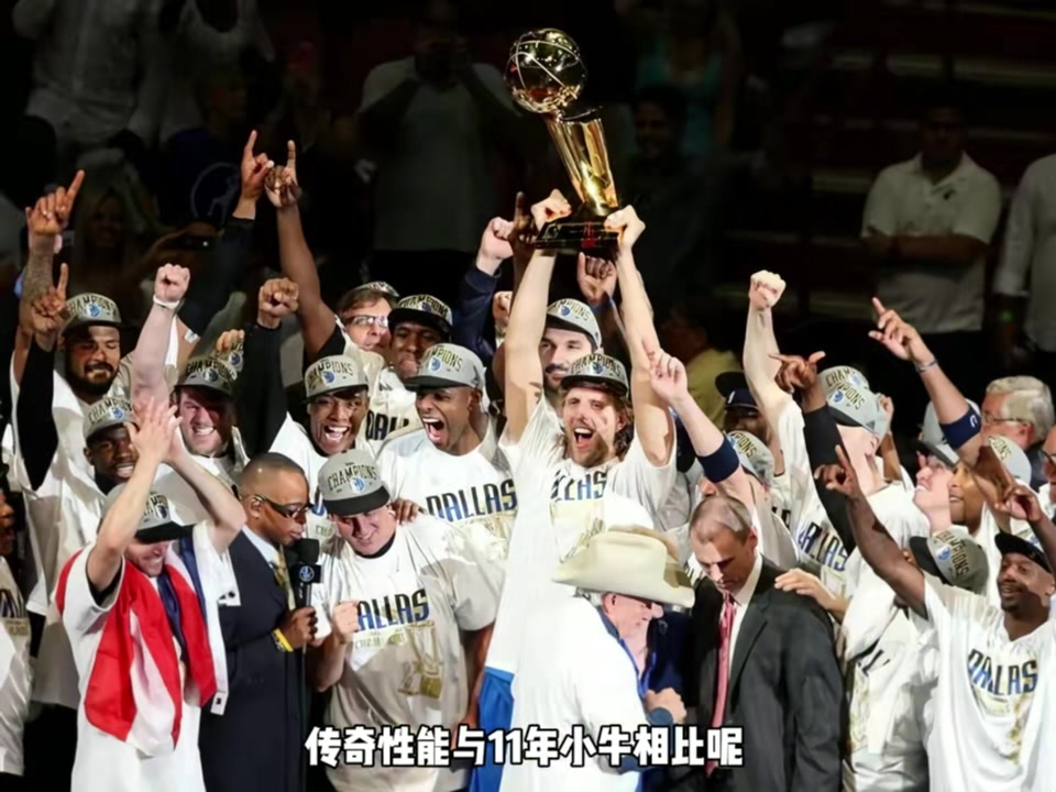 【球盟会】杨毅谈火箭95年夺冠含金量：其实力远超11年小牛 大梦的水平太高