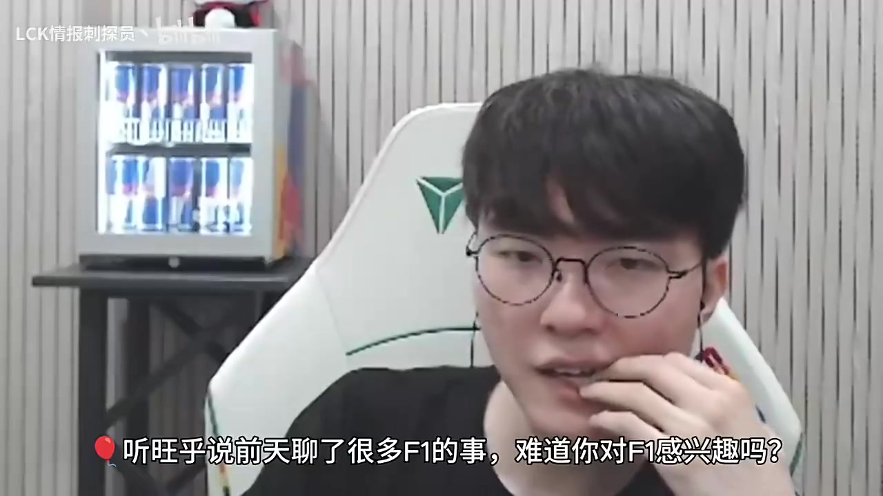 兴趣不和呀！Faker：我对F1不感兴趣，但旺乎一直在旁边说