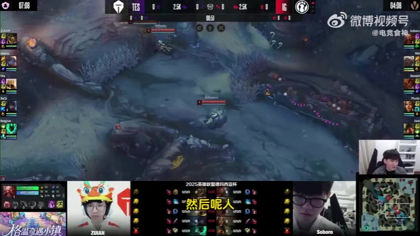 Bsyy：TES现在五个新人，想进季后赛可能有点难度