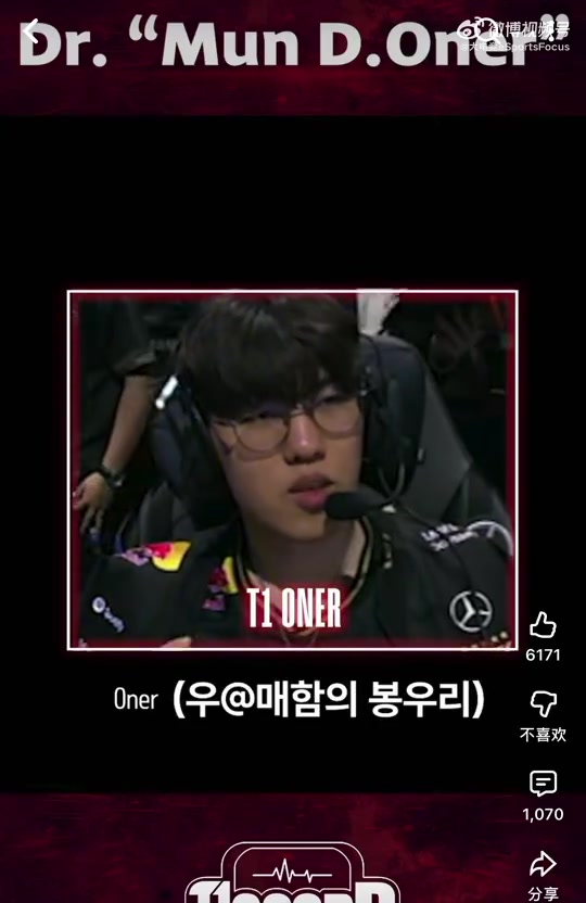 打AL决胜局Oner现学蒙多！Tom教学刷野，Faker教学“技能怎么放”