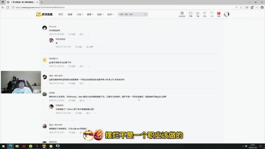 【球盟会】不换Meiko iG怎么玩?Ning:摆烂都来了?Meiko现在明显好很多