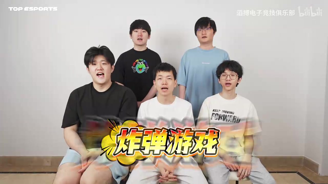 【蜗牛电竞】敢开！TES队内游戏 Tian问JKL：TS能进S赛吗？最喜欢的辅助是？