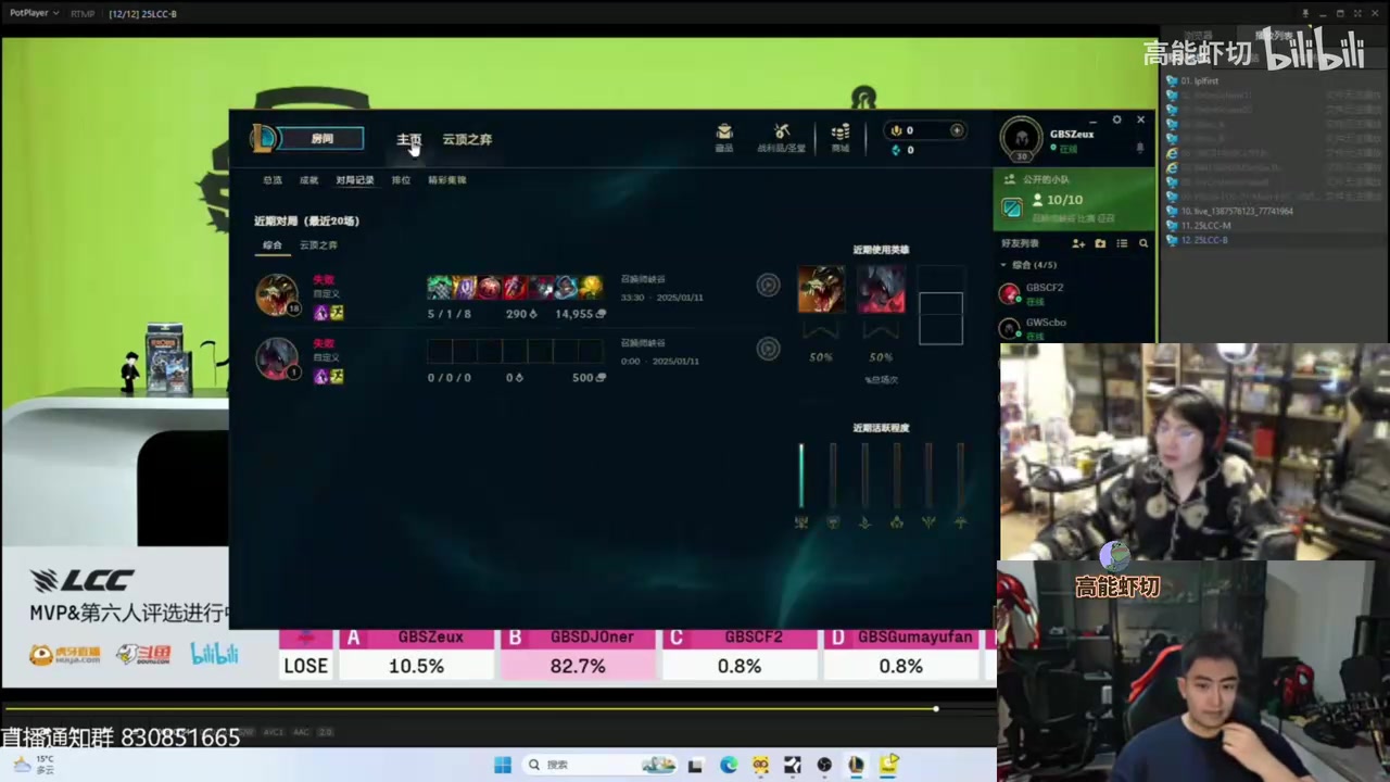 狼行队1-3后开爆！狼行：感觉你打野很怪！想玩啥玩啥无所谓了！