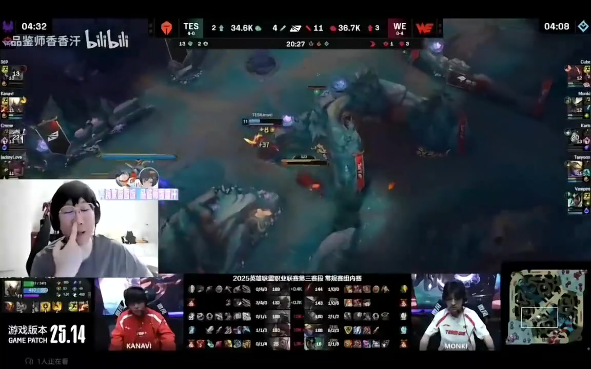 Ning：不如让WE这个ad去IG，这小子违约金交的起