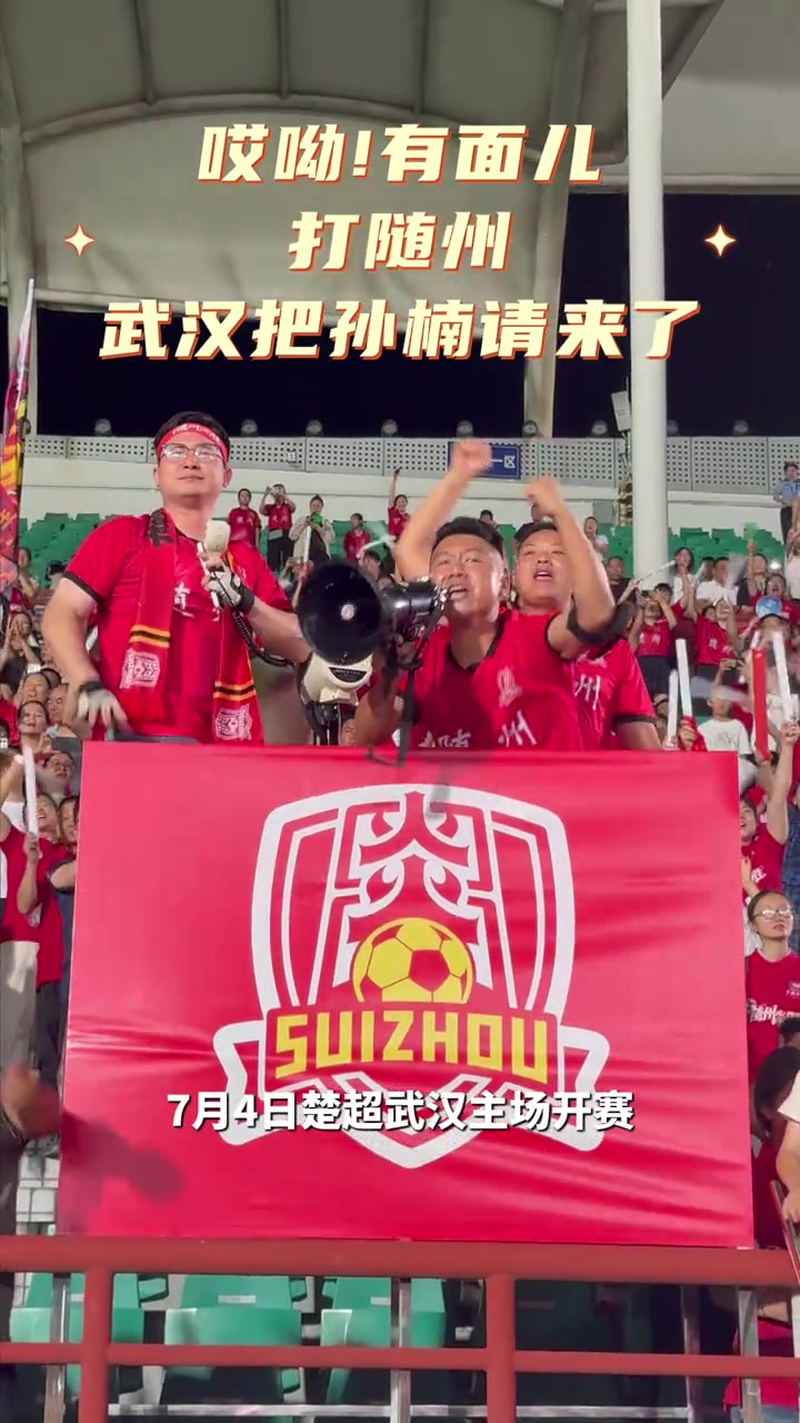 【你怎么看？】国民歌手孙楠将现身楚超，与观众同唱《红旗飘飘》等经典歌曲(图2)