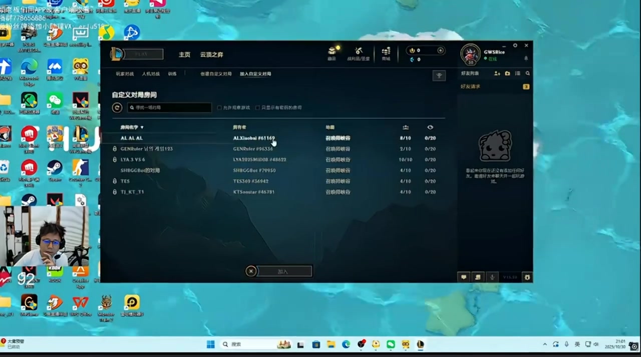 Ning王：TES刚打比赛就有训练赛啊，我要是别的ID我就直接进了