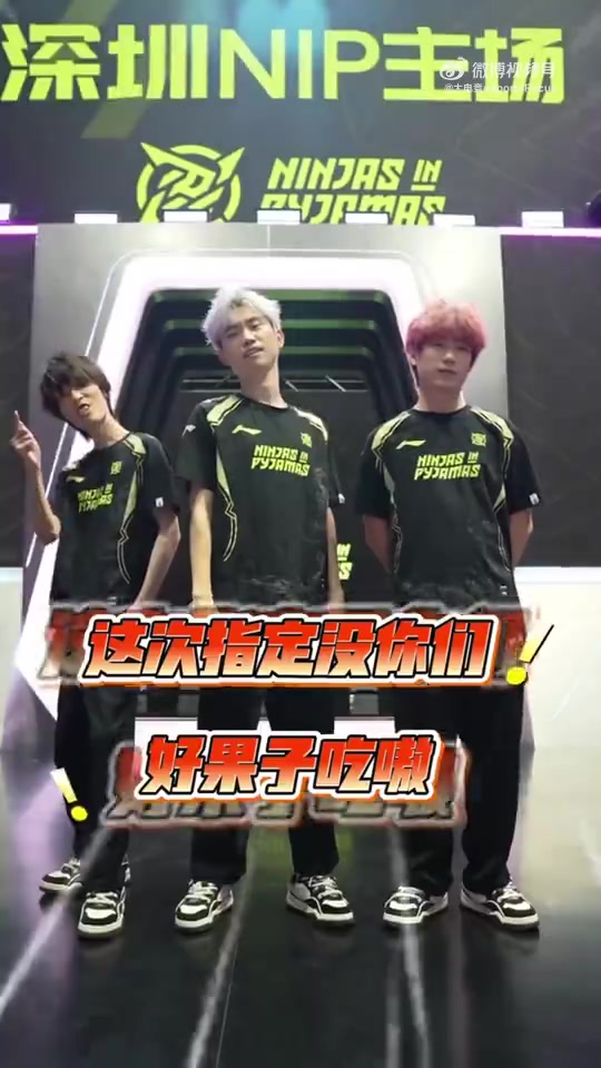 EDG发布选手整活视频：网络上 vs 现实中【球盟会】