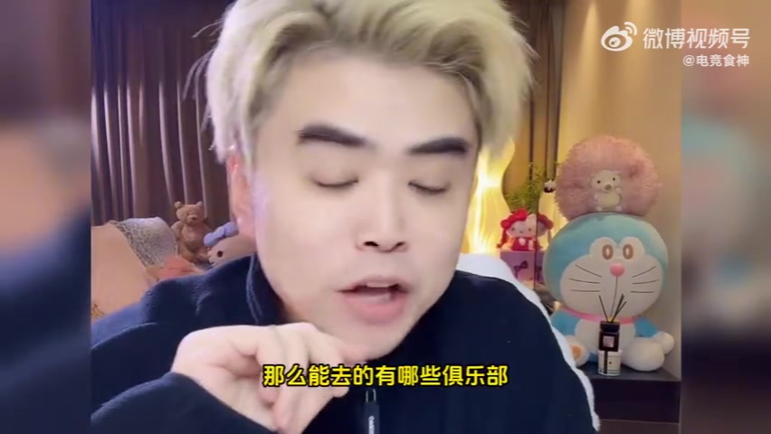 朱开：Viper保留来LPL的可能！现在可能只有KT和小电视二选一