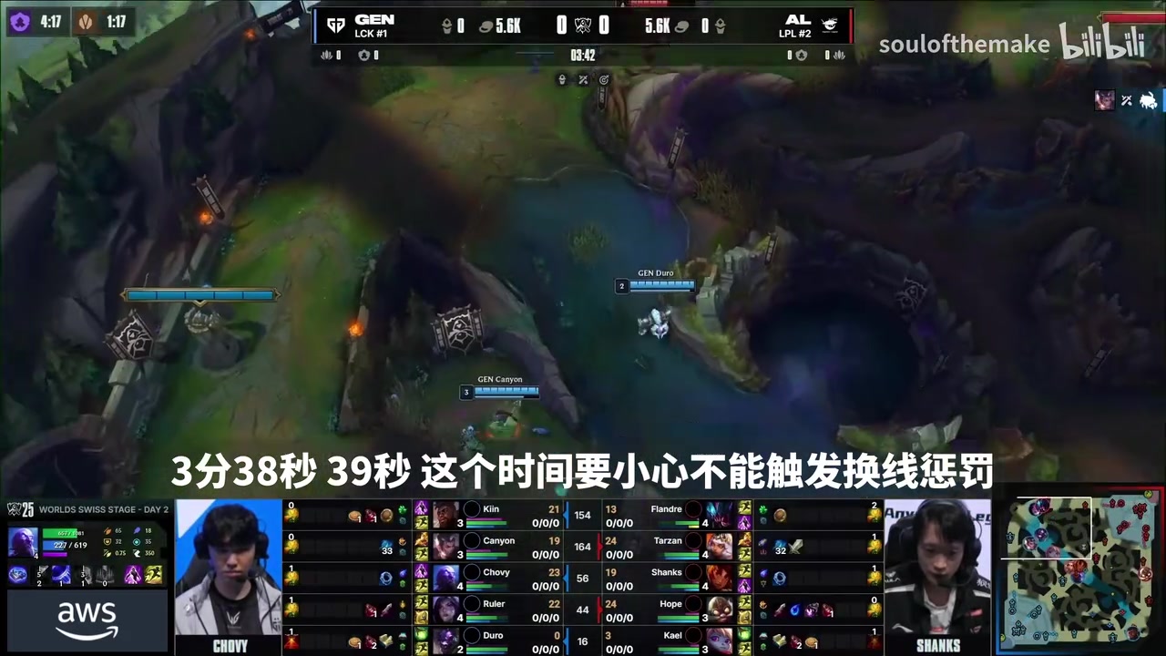 Kael神了！韩语解说看AL战胜GEN：竟然逮捕了LCK的二号和一号吗