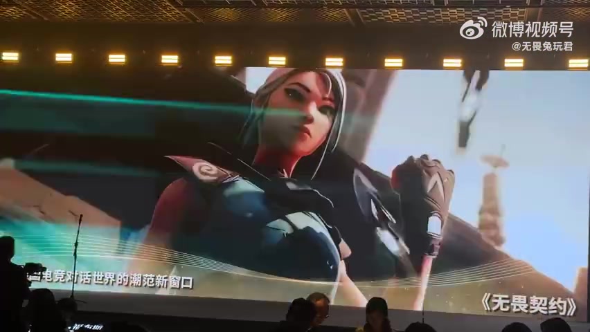 起飞✈无畏契约获2025福布斯中国卓越电竞游戏奖！