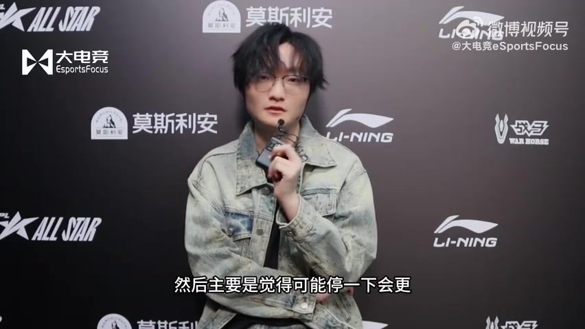 Tian：打职业是不可能一直休息 这个心忍耐不住的 大家等待就好了