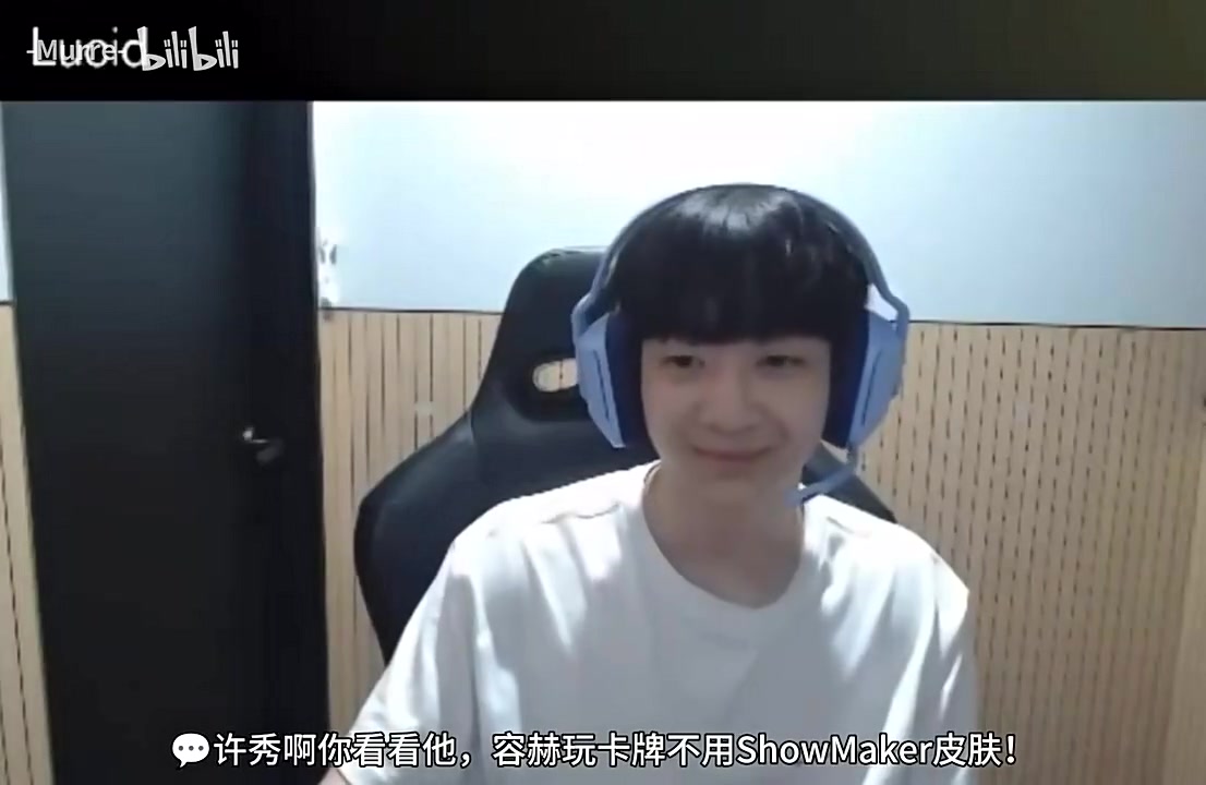 【球盟会】Lucid没用SMK皮肤,当场被质问:为什么不用我皮肤?