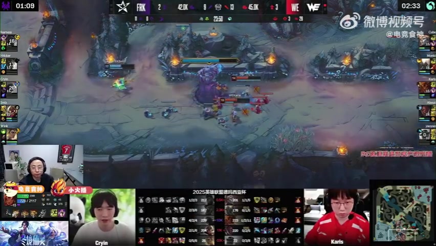 WE是最菜现役队？水晶哥：WE虐过IG，IG差点虐T1！WE真不菜【球盟会】