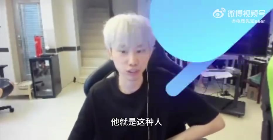 doinb聊纹身：一般都会后悔 有韩国朋友洗十几次花25W还没洗干净