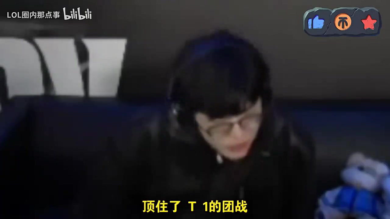 Jiejie：撑过了T1对线还有T1的打团 顶住了T1团战还有一手T1奇迹