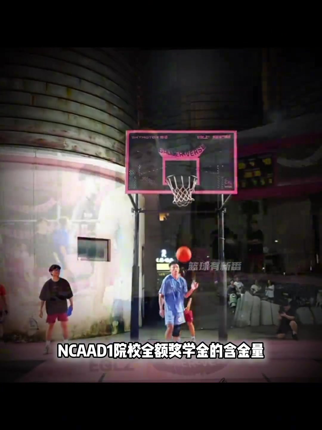 NCAAD1级别后卫的含金量！07年小将洪麦百分大战大胜吴泽加冕53分
