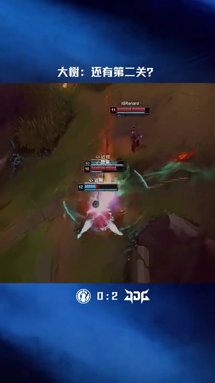 【万博电竞】LPL赛事发布整活视频：大树-还有第二关？