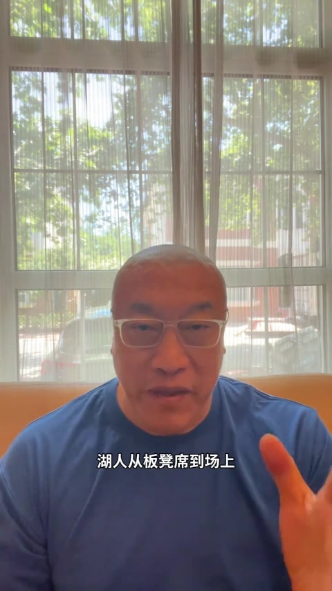 马健：41岁的詹姆斯正在走下坡路 湖人和雷霆本就是2个级别的球队
