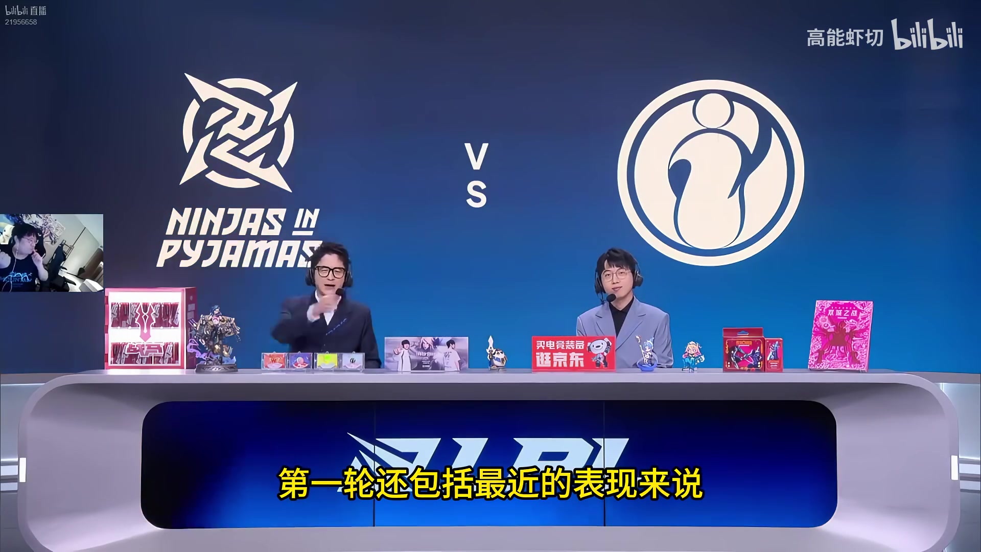 【万博电竞】串？DYS：IG今年直指S赛冠军！去年十七强其实是硬实力亚军！