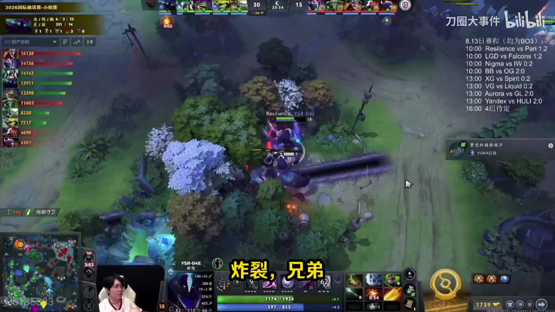 Chalice：其实我感觉vg出线概率比xg要高一点 xg有点抽象！【球盟会】